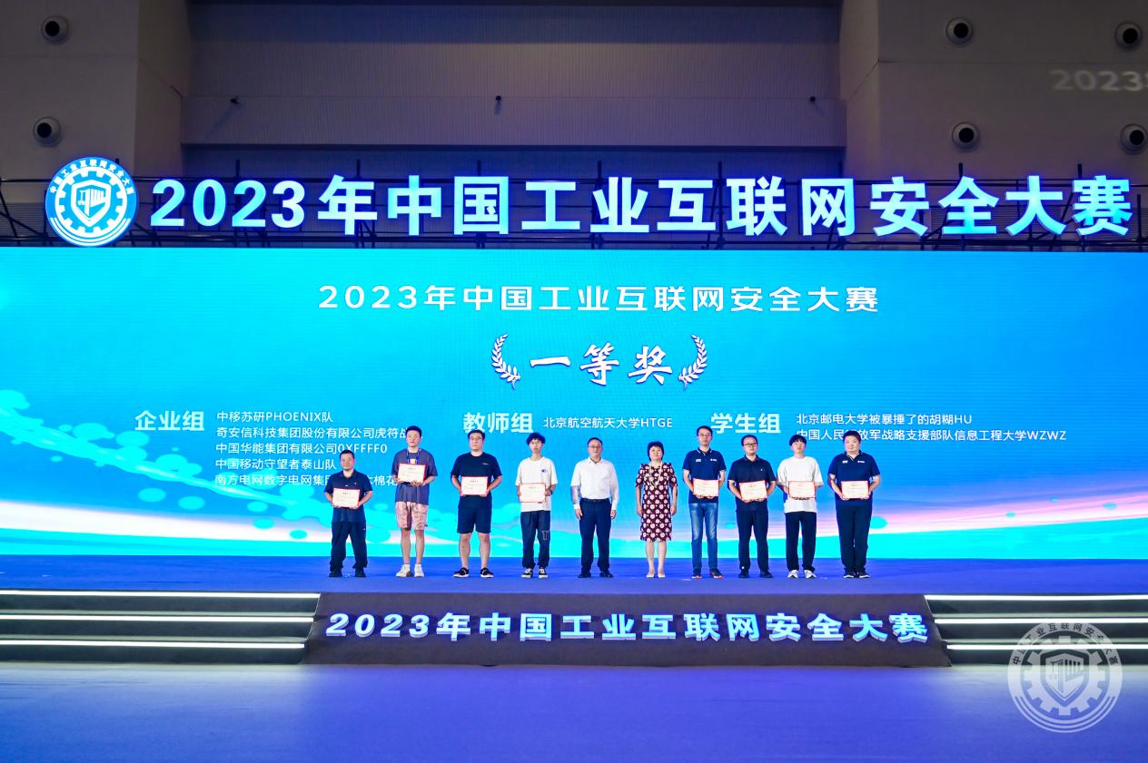 操美国女人的B2023年中国工业互联网安全巨乳操逼网站